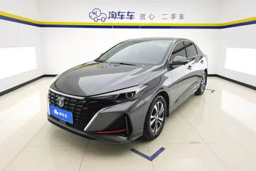 2023款 PLUS畅享版 蓝鲸NE 1.4T 尊贵型